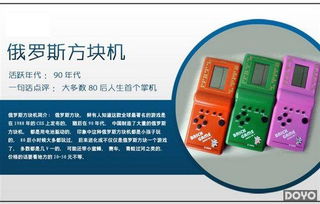 指尖流沙 那些镌刻时光的日用电子回忆