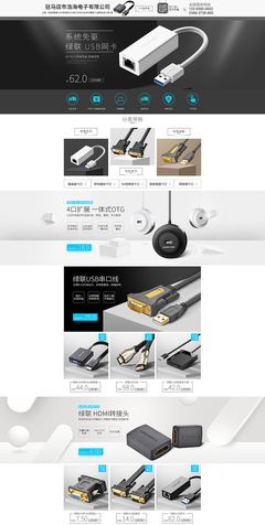 电子产品的时代浪潮 定义、发展与未来展望