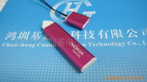 深圳市鸿圳基电子科技手写笔产品列表——日用百货系列