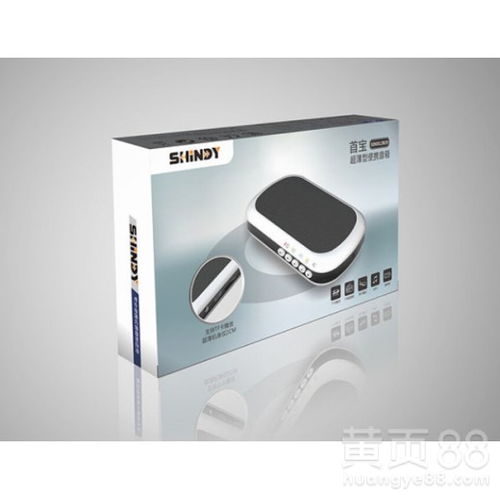 精品电子产品包装盒印刷厂 日用百货包装的匠心制造与品质护航